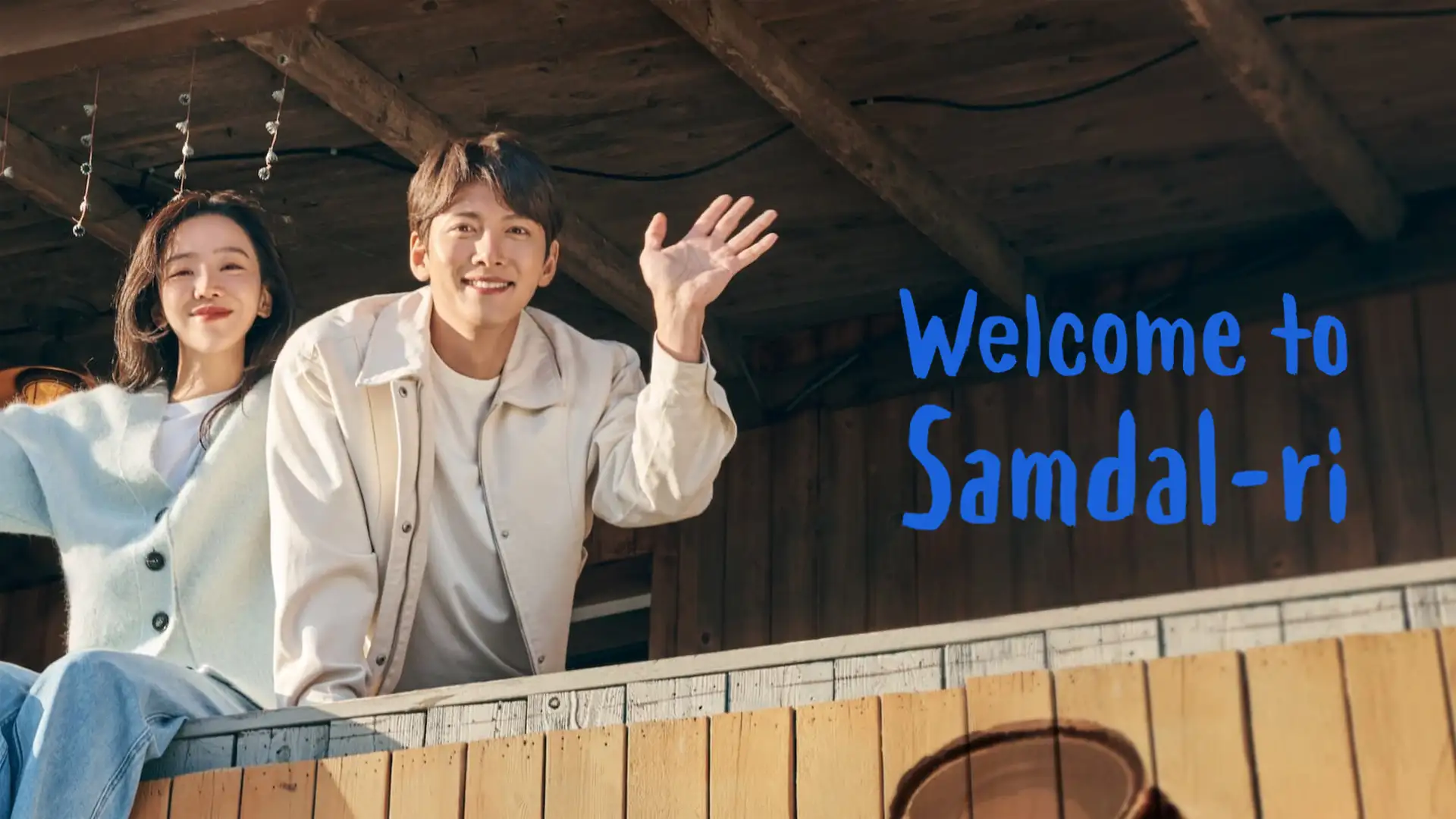 به سامدالری خوش آمدید